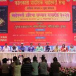 Maheswari Prativa sanman for child education (2023)